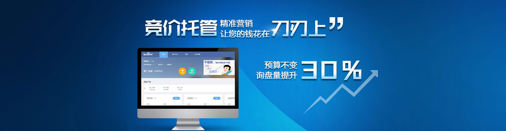平湖微信信息流